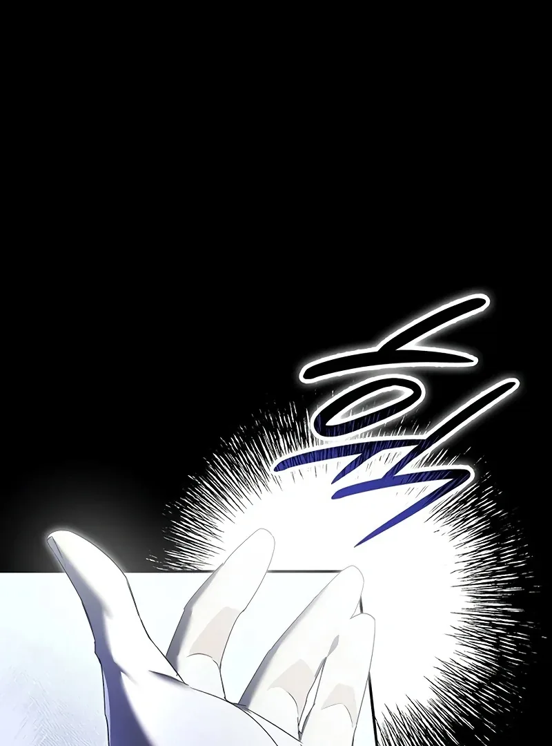 Do Your Best and Regret Chapter 22 page 56