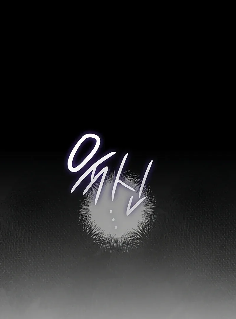 Do Your Best and Regret Chapter 22 page 90