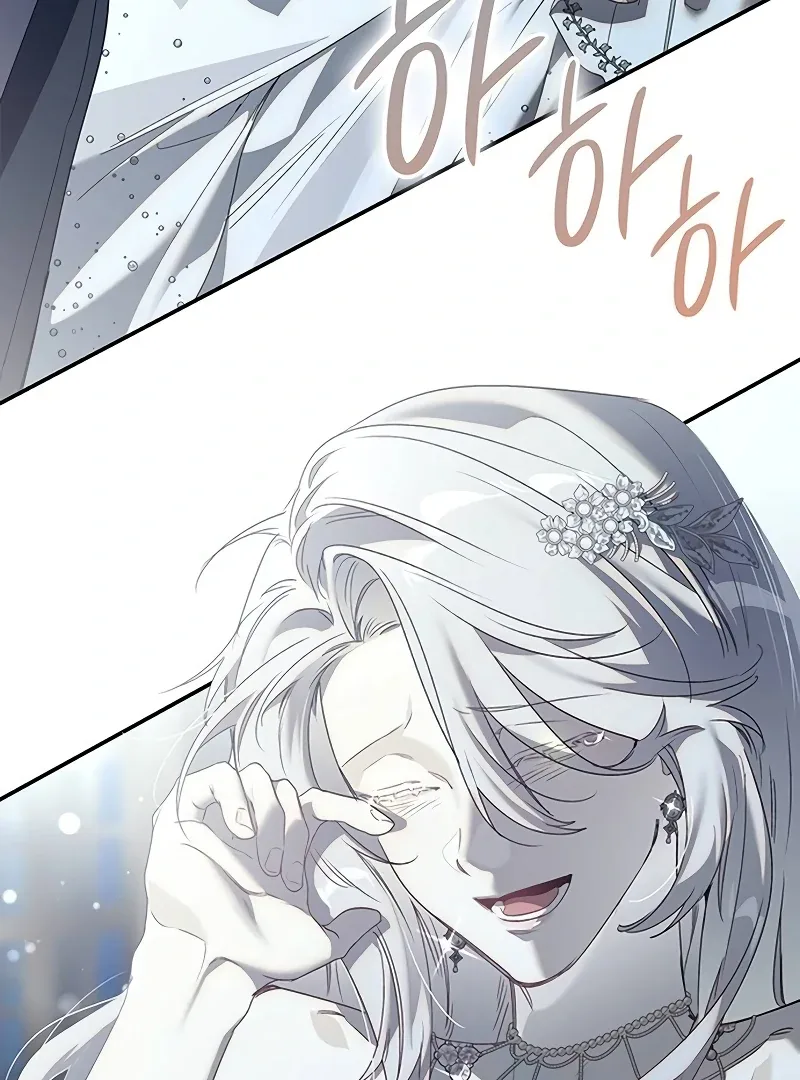 Do Your Best and Regret Chapter 21 page 15