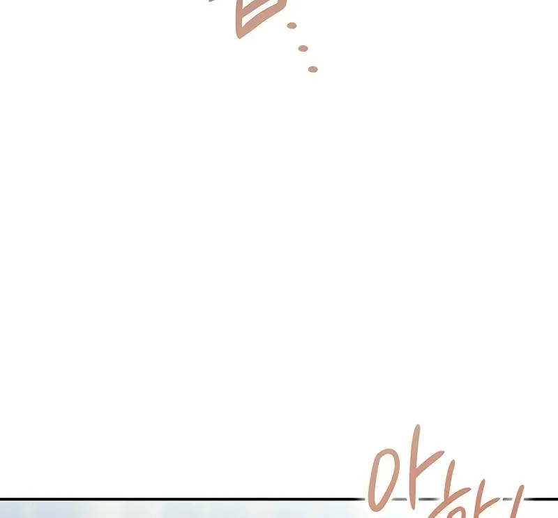 Do Your Best and Regret Chapter 21 page 12