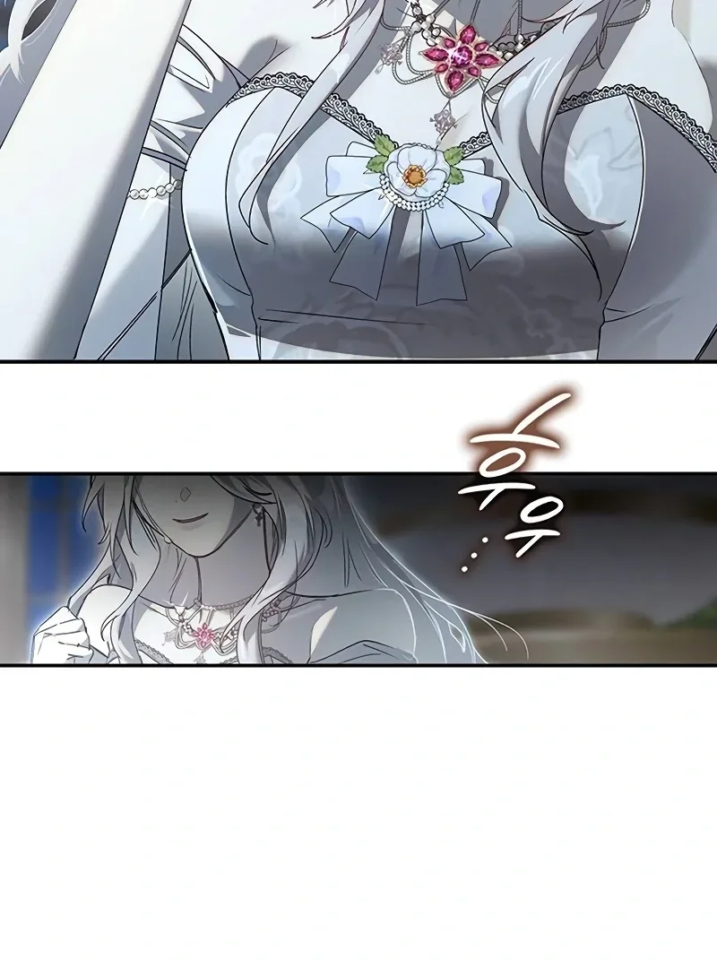 Do Your Best and Regret Chapter 21 page 16