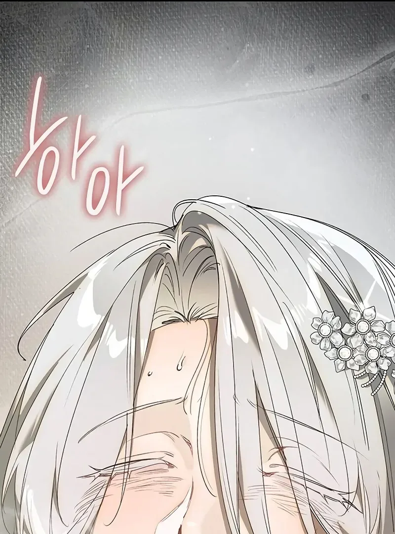 Do Your Best and Regret Chapter 22 page 120