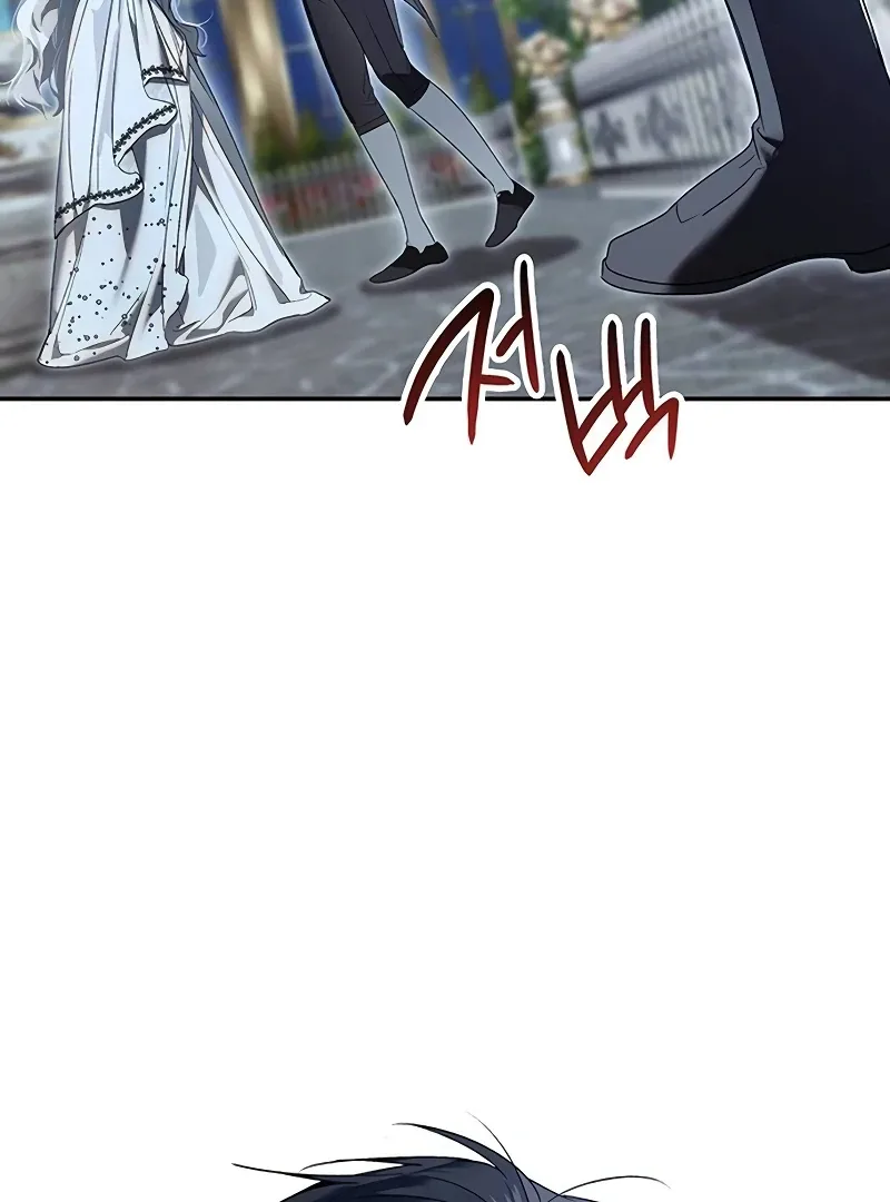 Do Your Best and Regret Chapter 21 page 80