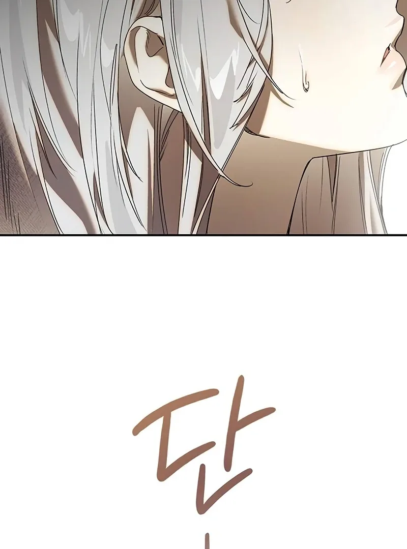 Do Your Best and Regret Chapter 21 page 128