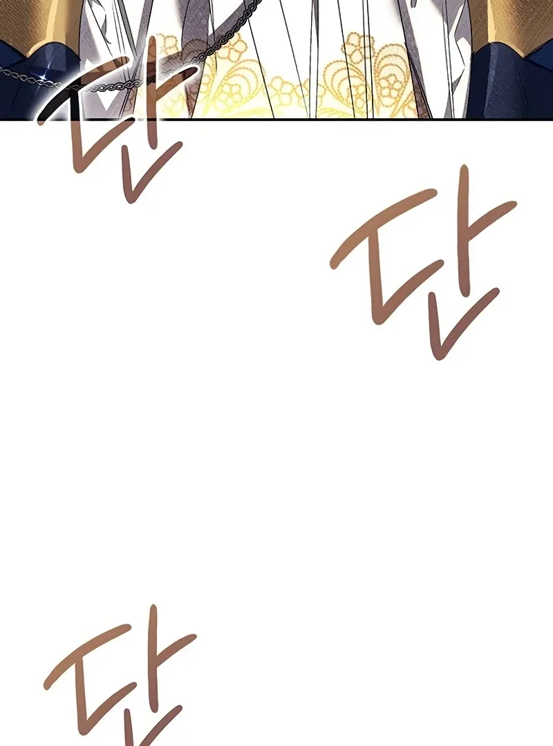 Do Your Best and Regret Chapter 21 page 124