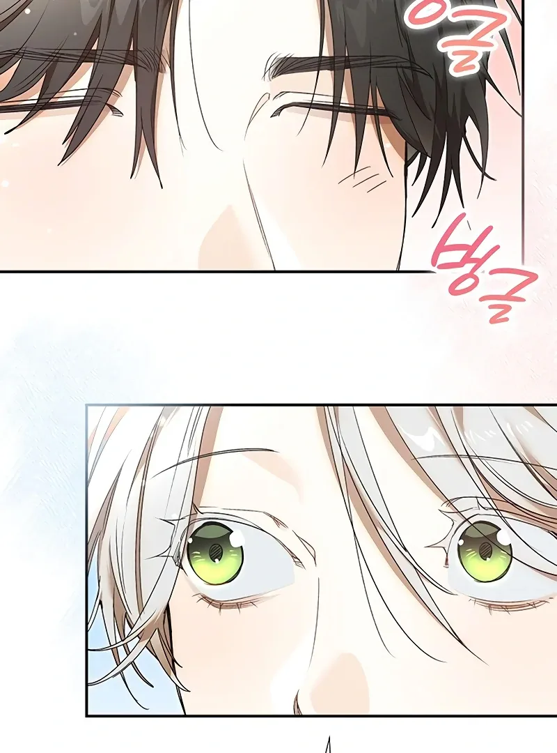 Do Your Best and Regret Chapter 24 page 109