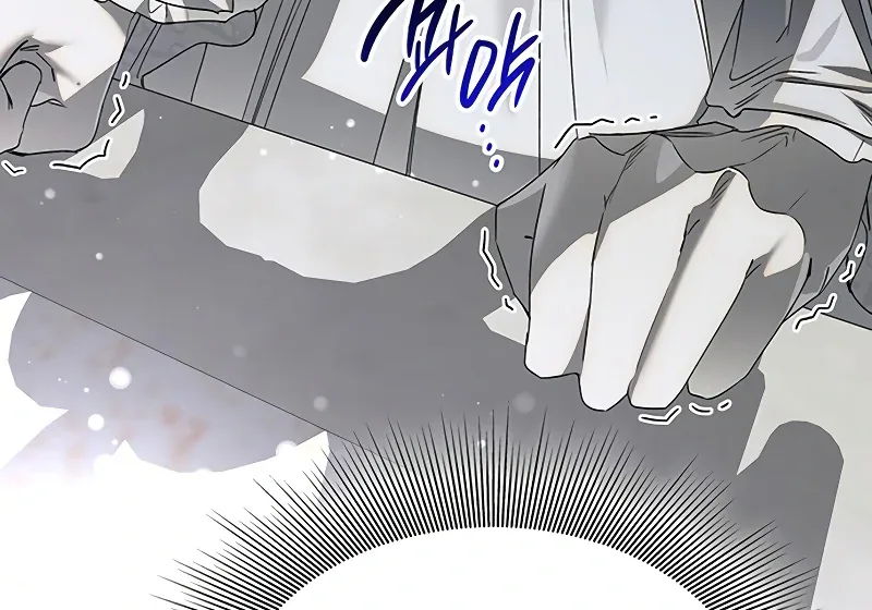 Do Your Best and Regret Chapter 25 page 13