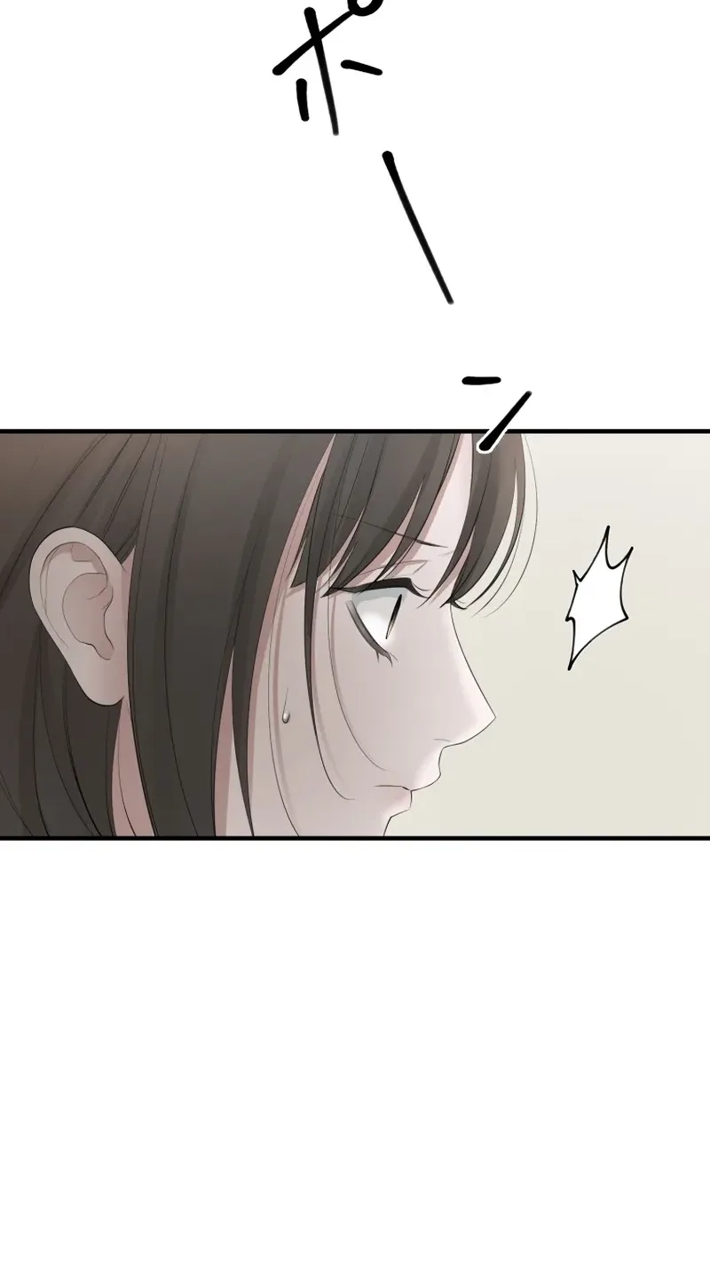 I Was Supposed to Have Killed My Husband Chapter 28 page 44
