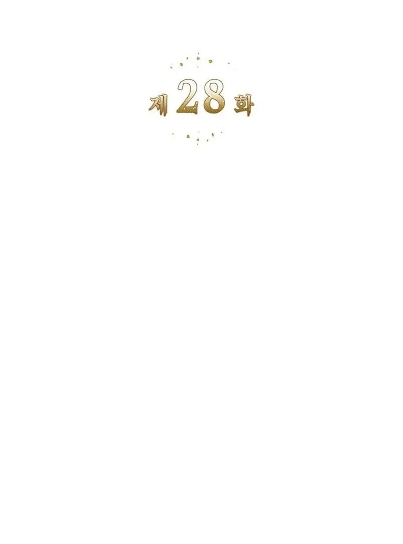 Do Your Best and Regret Chapter 28 page 50