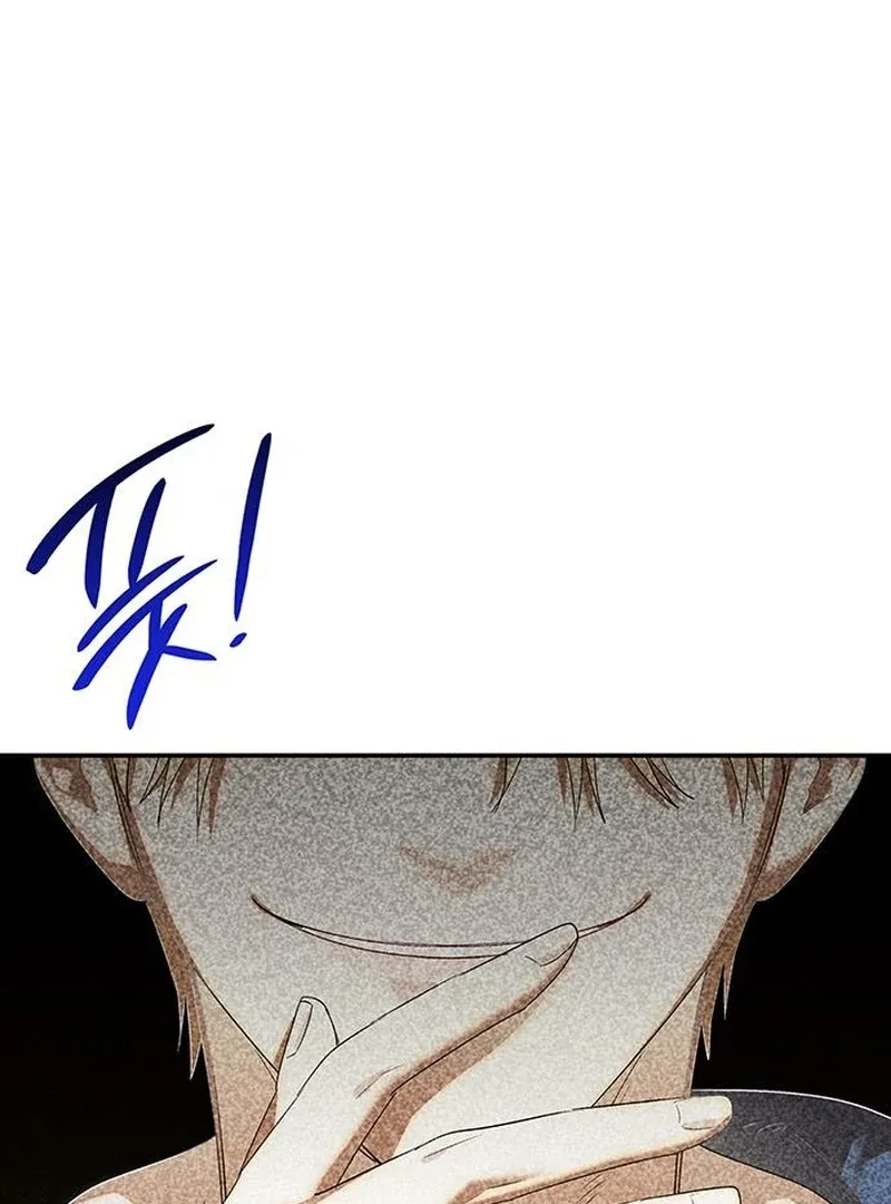 Do Your Best and Regret Chapter 28 page 108