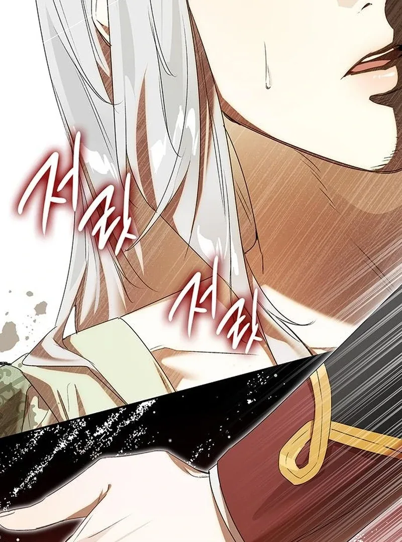 Do Your Best and Regret Chapter 29 page 60