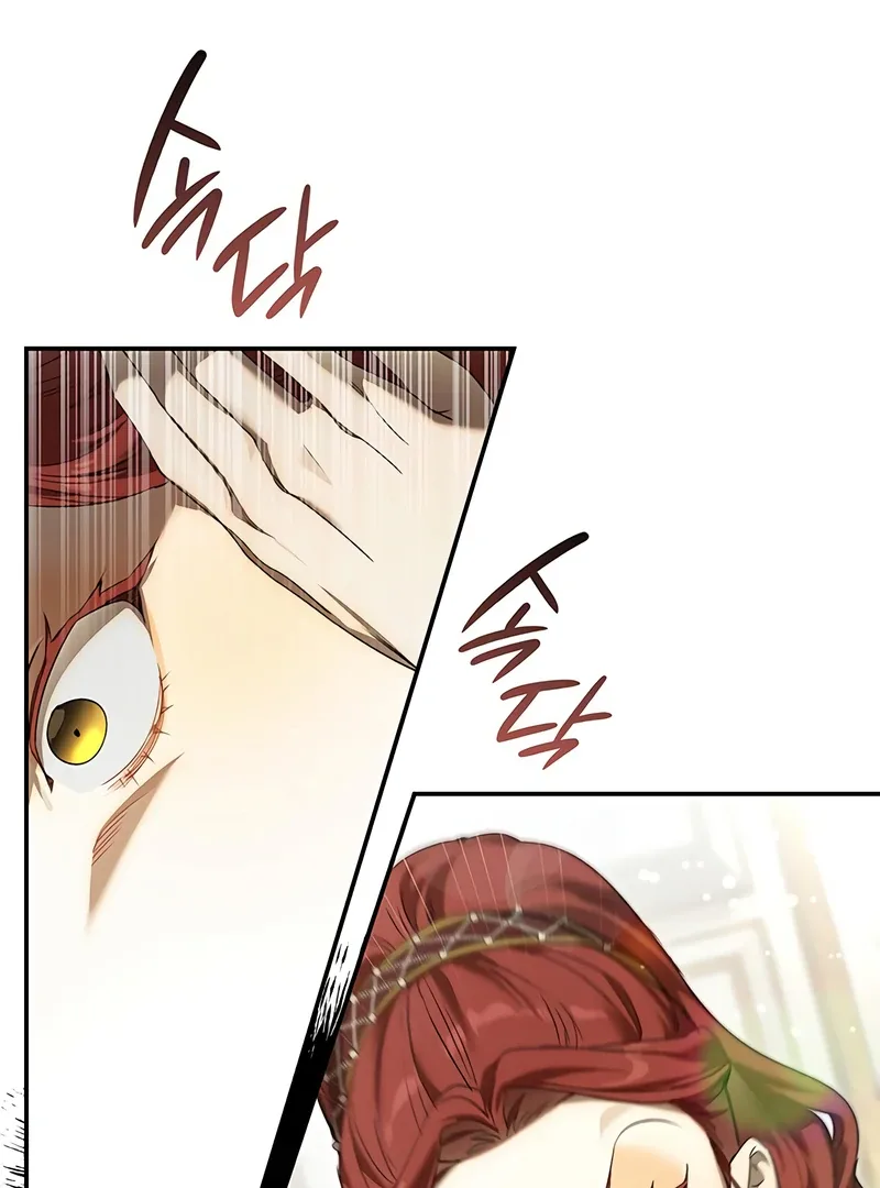 Do Your Best and Regret Chapter 30 page 86