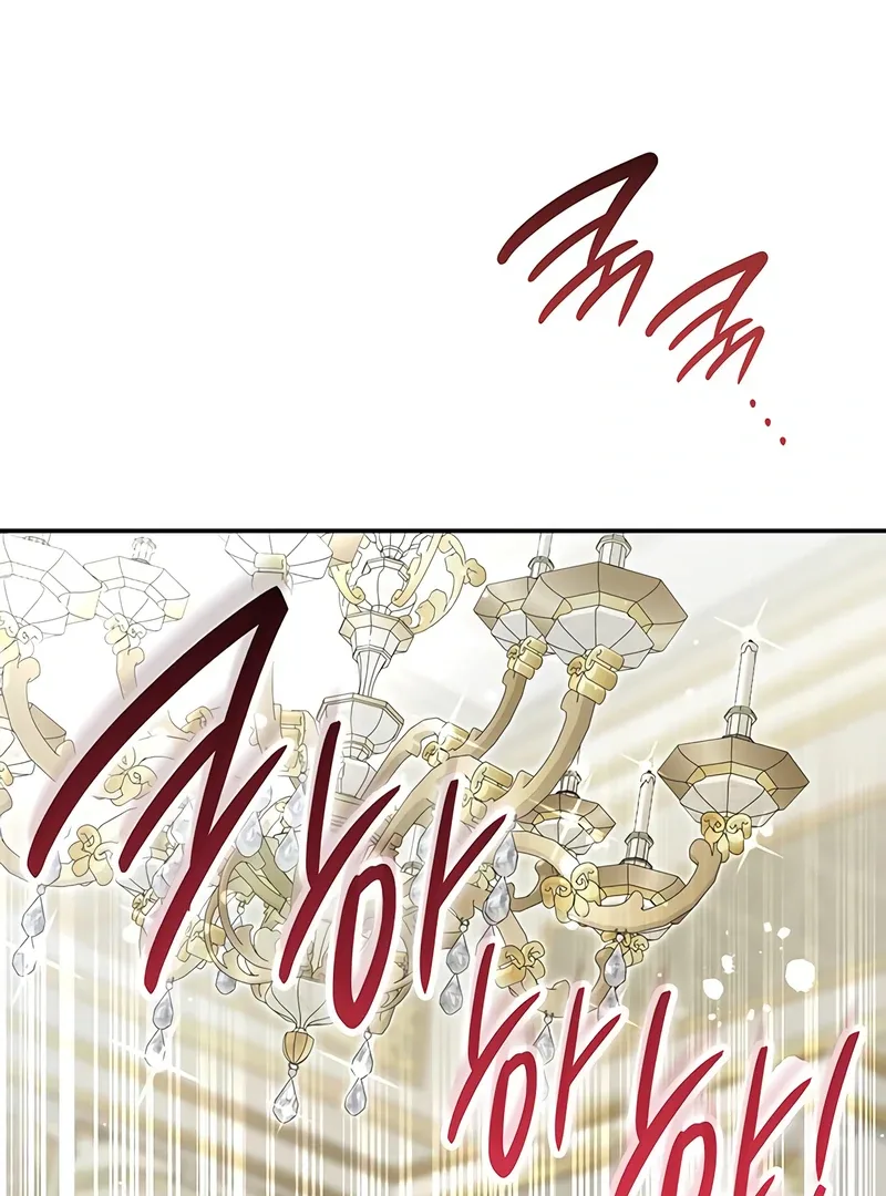 Do Your Best and Regret Chapter 30 page 74