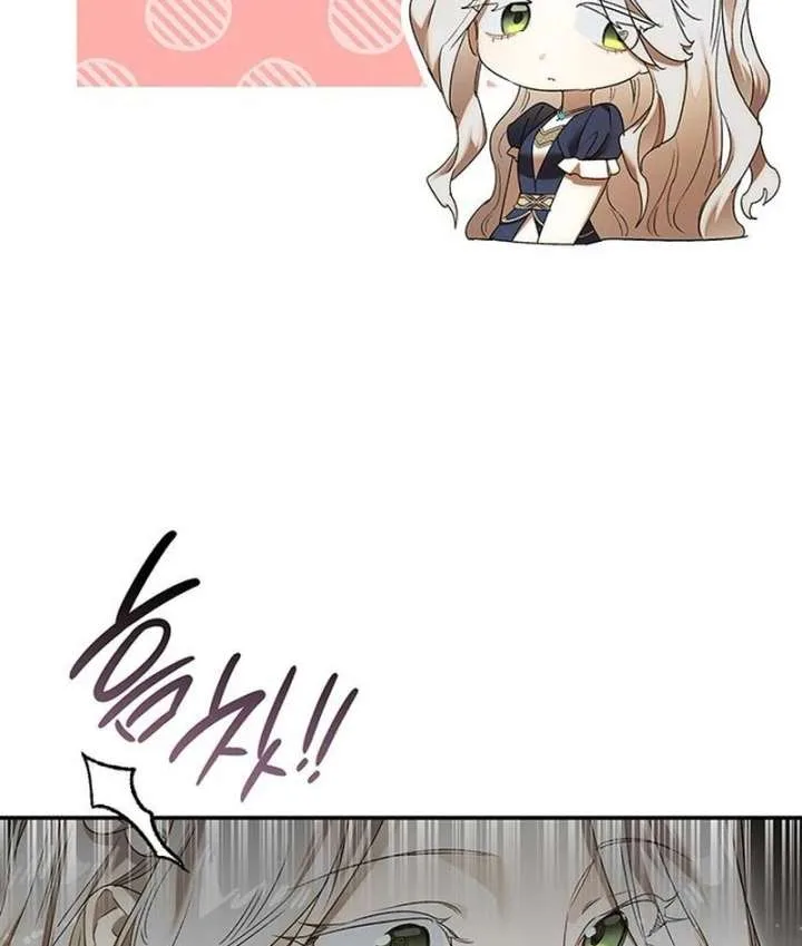 Do Your Best and Regret Chapter 34 page 18