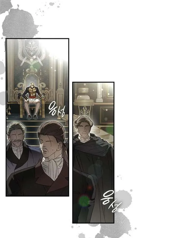 Do Your Best and Regret Chapter 35 page 115