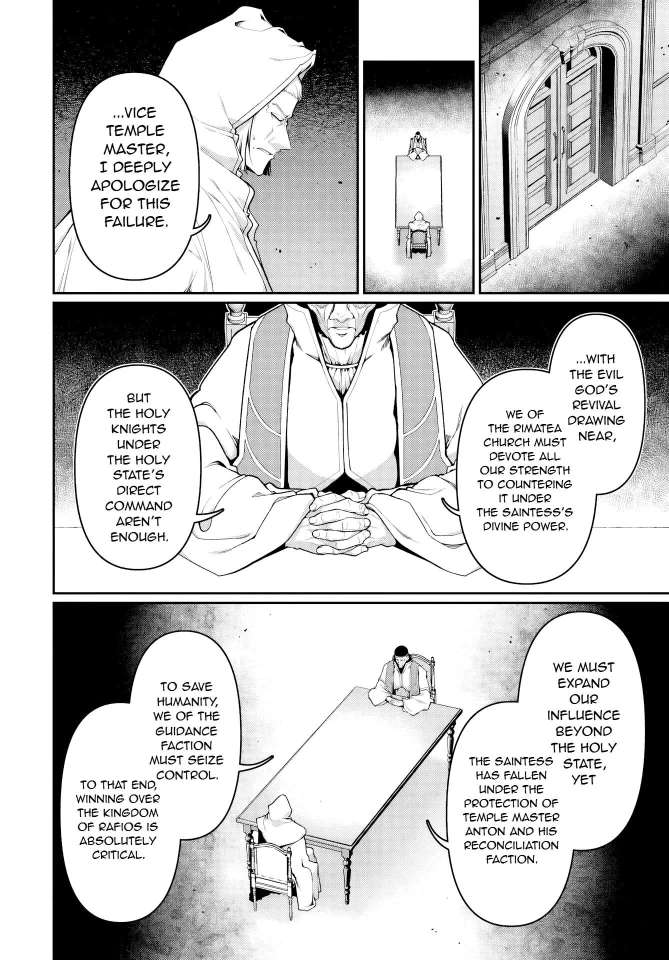 Ore, Akuyaku Kishidanchou ni Tensei suru Chapter 15 page 9
