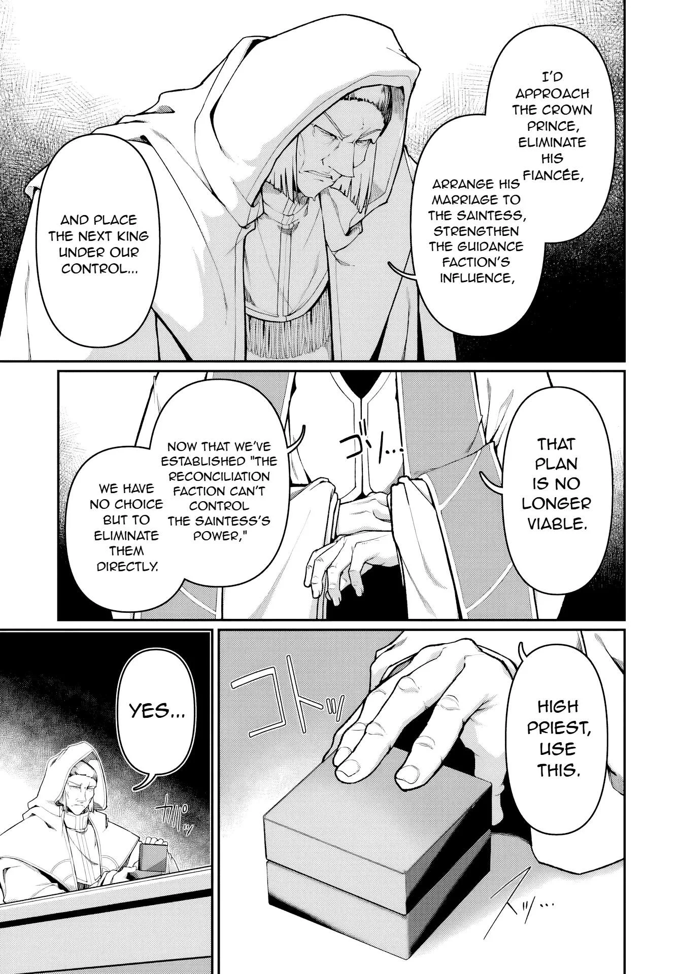 Ore, Akuyaku Kishidanchou ni Tensei suru Chapter 15 page 10