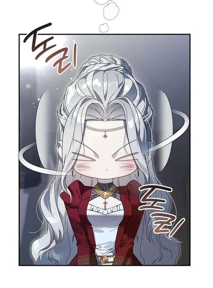 Do Your Best and Regret Chapter 38 page 38
