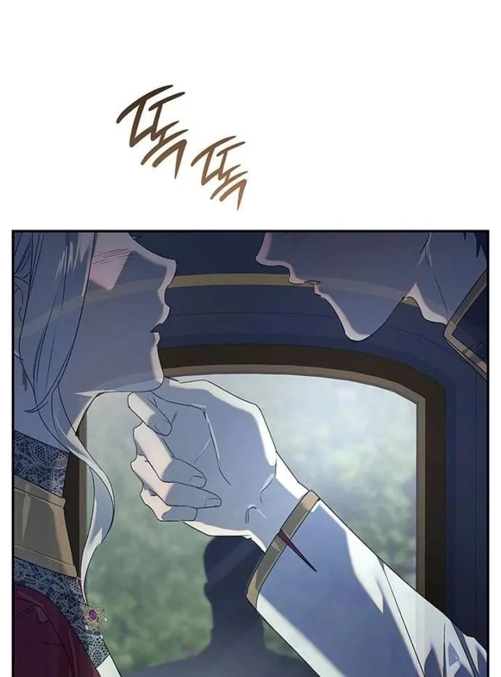 Do Your Best and Regret Chapter 38 page 74