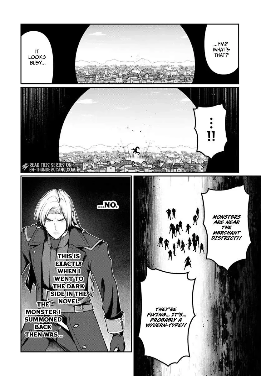 Ore, Akuyaku Kishidanchou ni Tensei suru Chapter 15.2 page 7