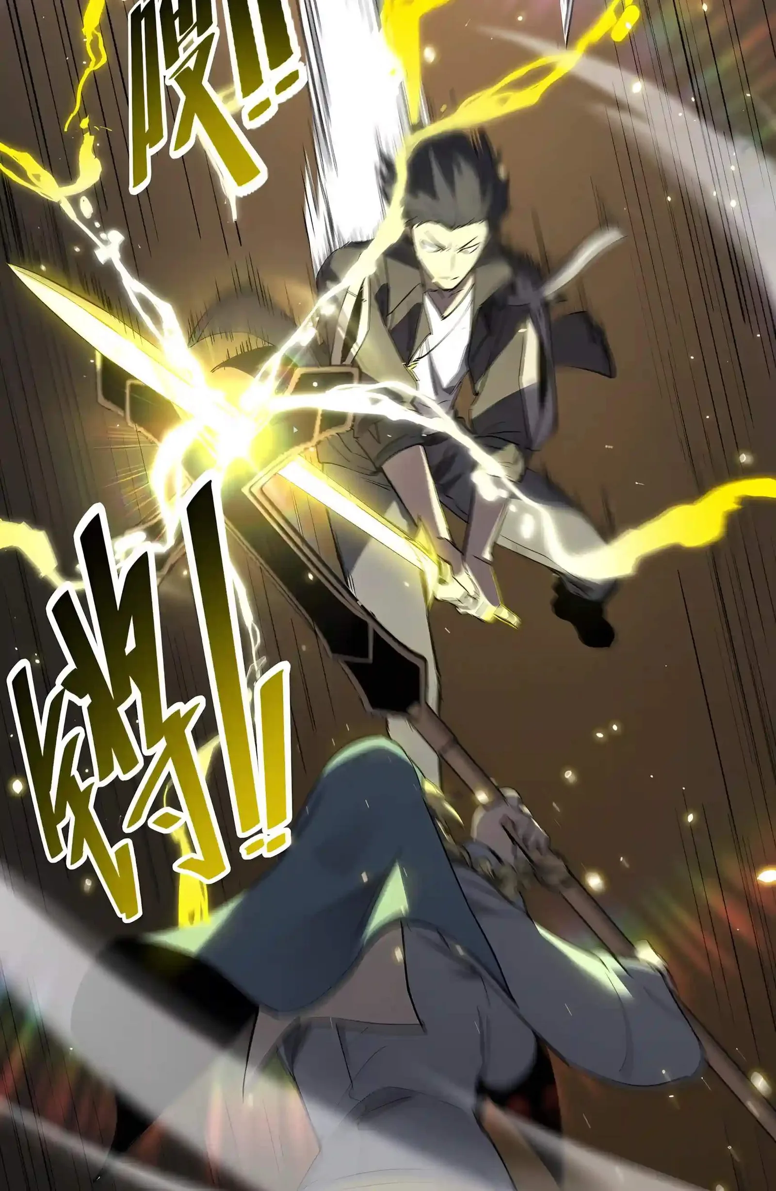 SSS Grade Saint Knight Chapter 218 page 4