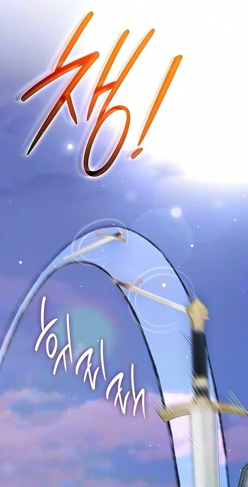 Do Your Best and Regret Chapter 43 page 11