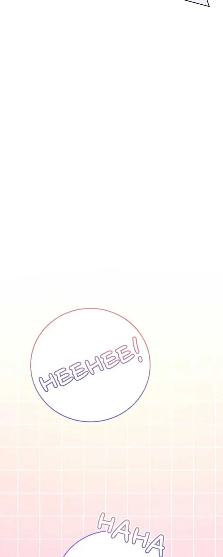 When Cinderella’s Magic Fades Away Chapter 65 page 35