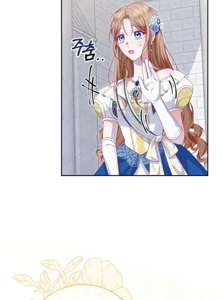 When Cinderella’s Magic Fades Away Chapter 67 page 13