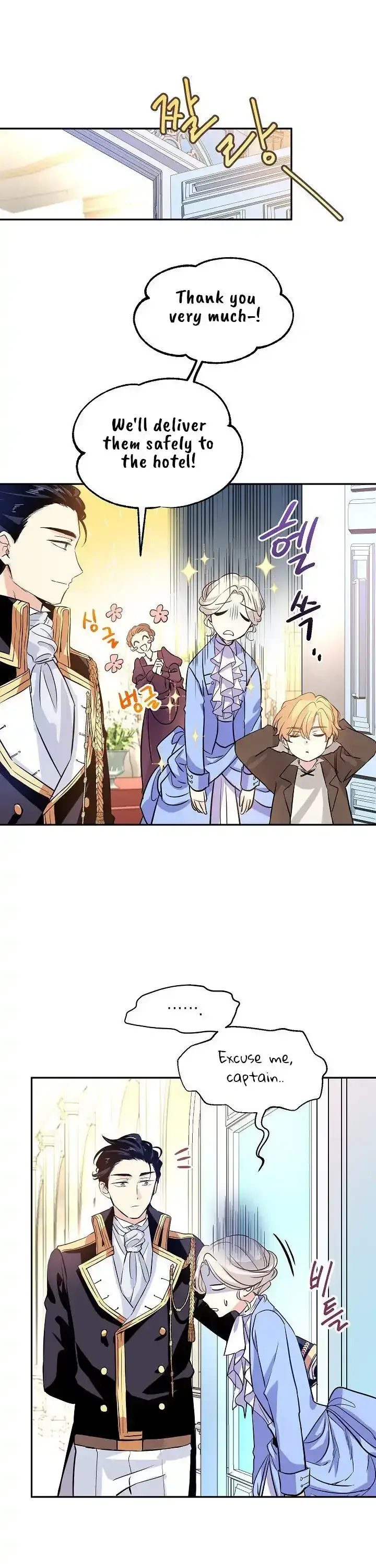 I Will Change The Genre Chapter 7 page 18