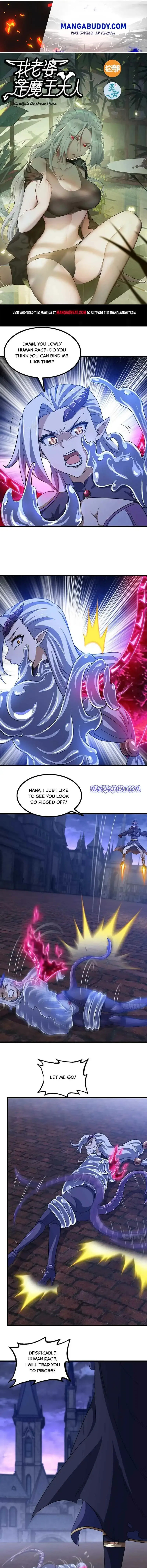 My Wife is a Demon Queen Chapter 348 page 1