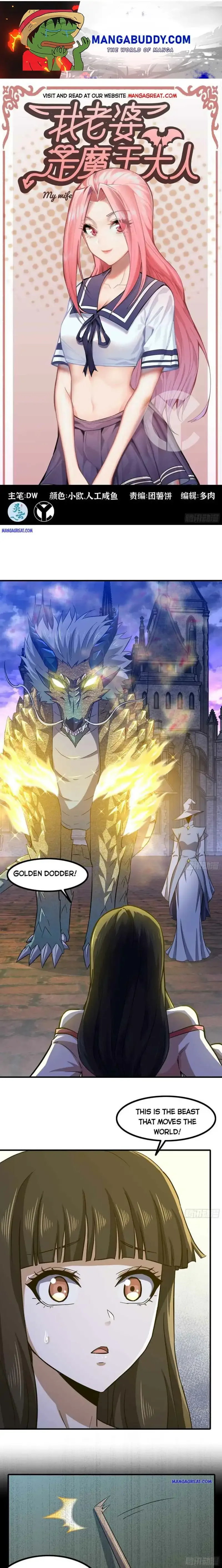 My Wife is a Demon Queen Chapter 349 page 1