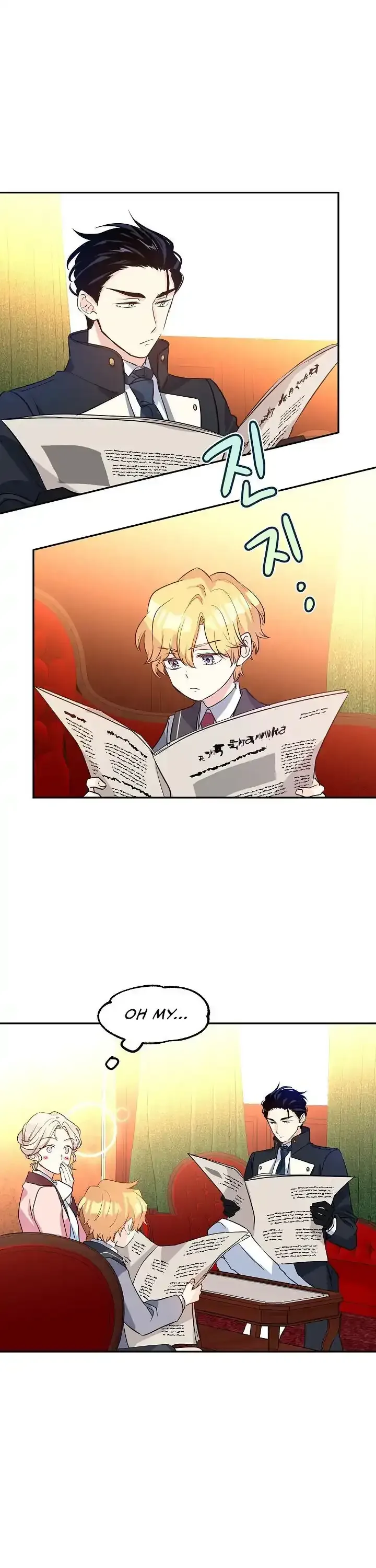 I Will Change The Genre Chapter 9 page 17