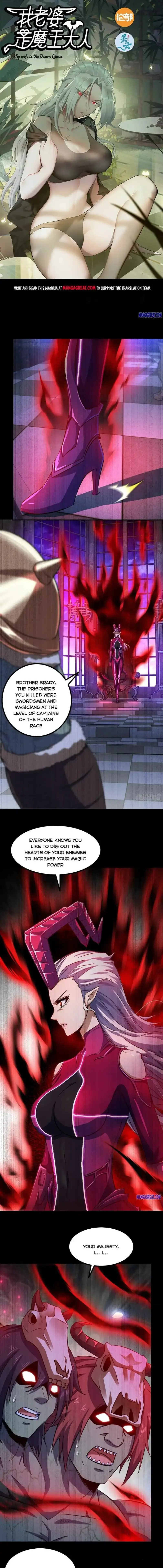 My Wife is a Demon Queen Chapter 352 page 1