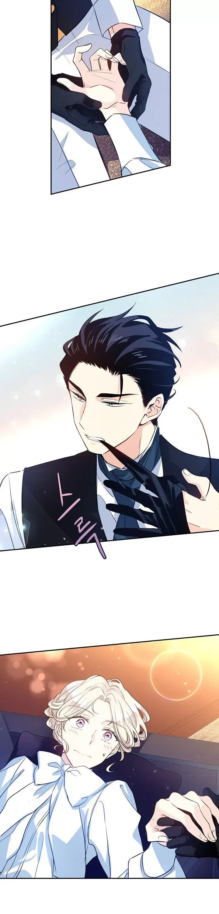 I Will Change The Genre Chapter 12 page 15
