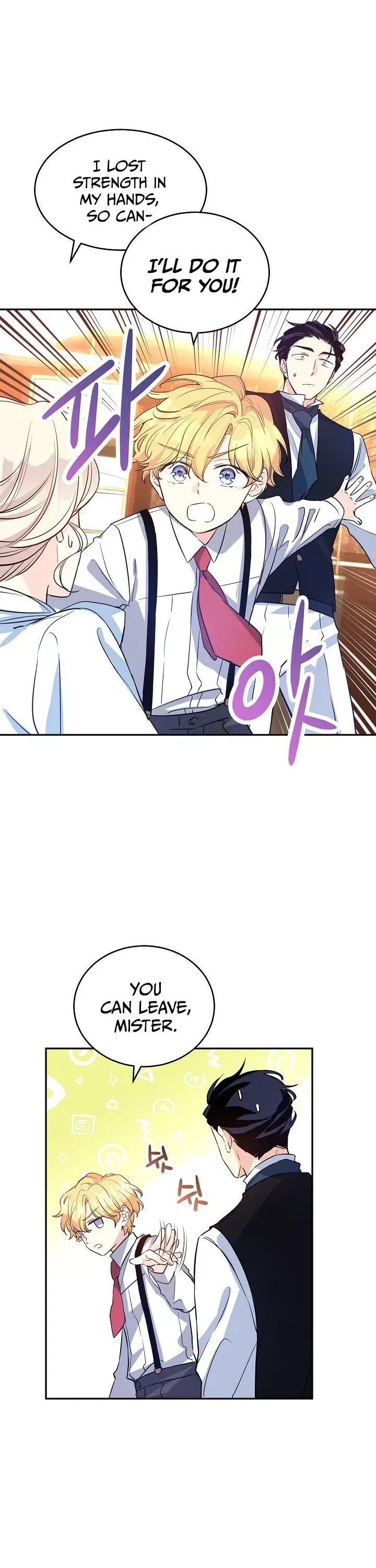 I Will Change The Genre Chapter 12 page 10