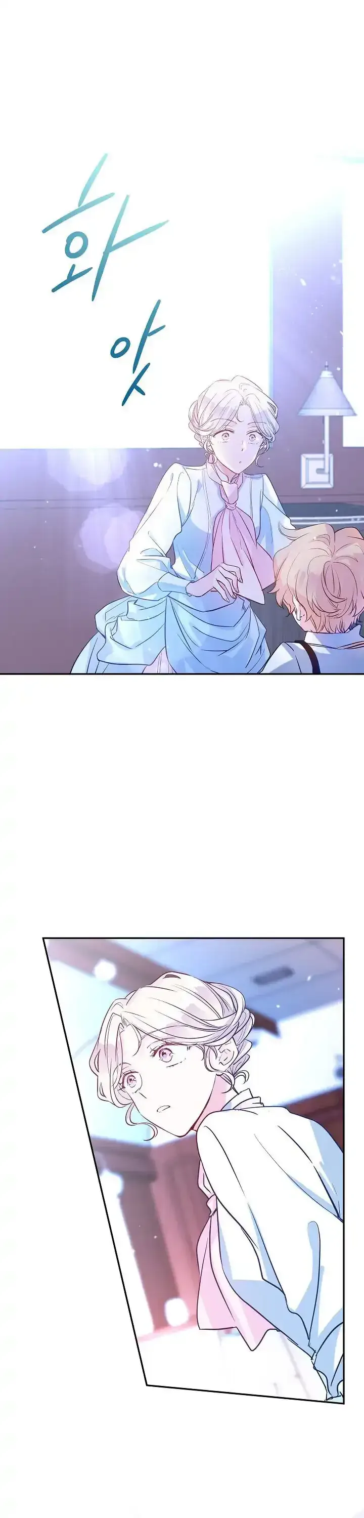 I Will Change The Genre Chapter 15 page 15