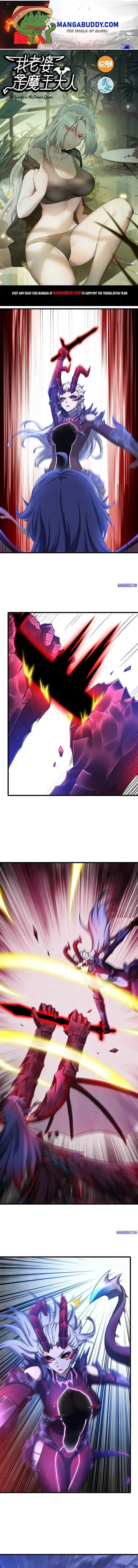 My Wife is a Demon Queen Chapter 356 page 1