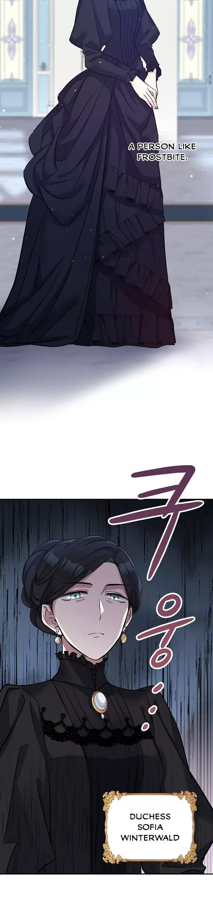 I Will Change The Genre Chapter 16 page 14