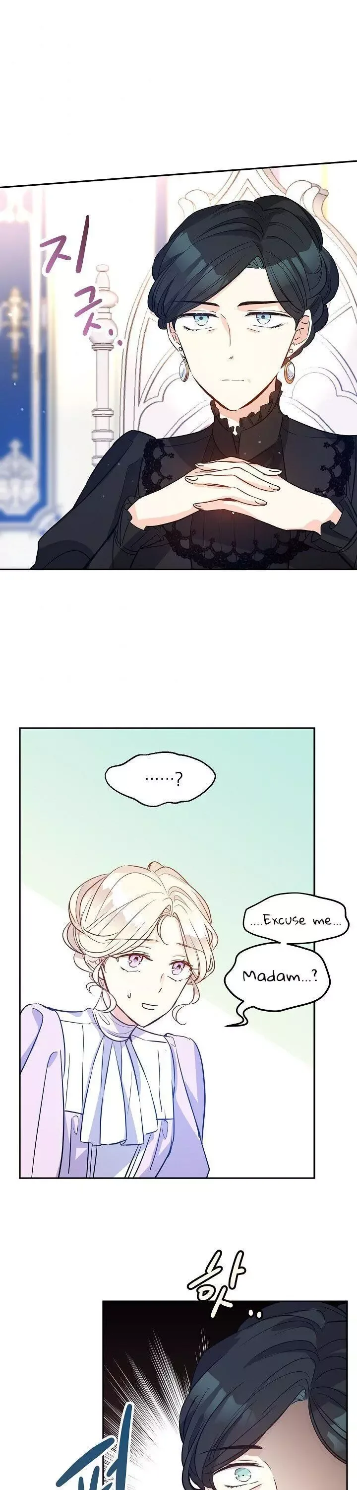 I Will Change The Genre Chapter 17 page 11