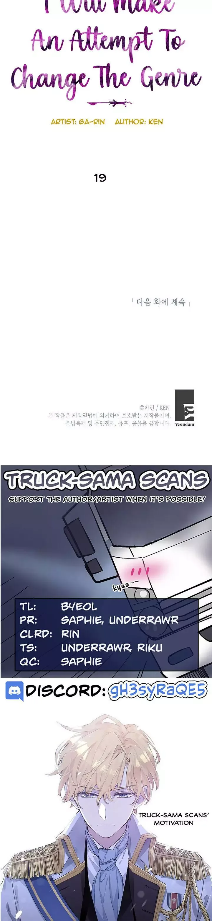 I Will Change The Genre Chapter 19 page 23