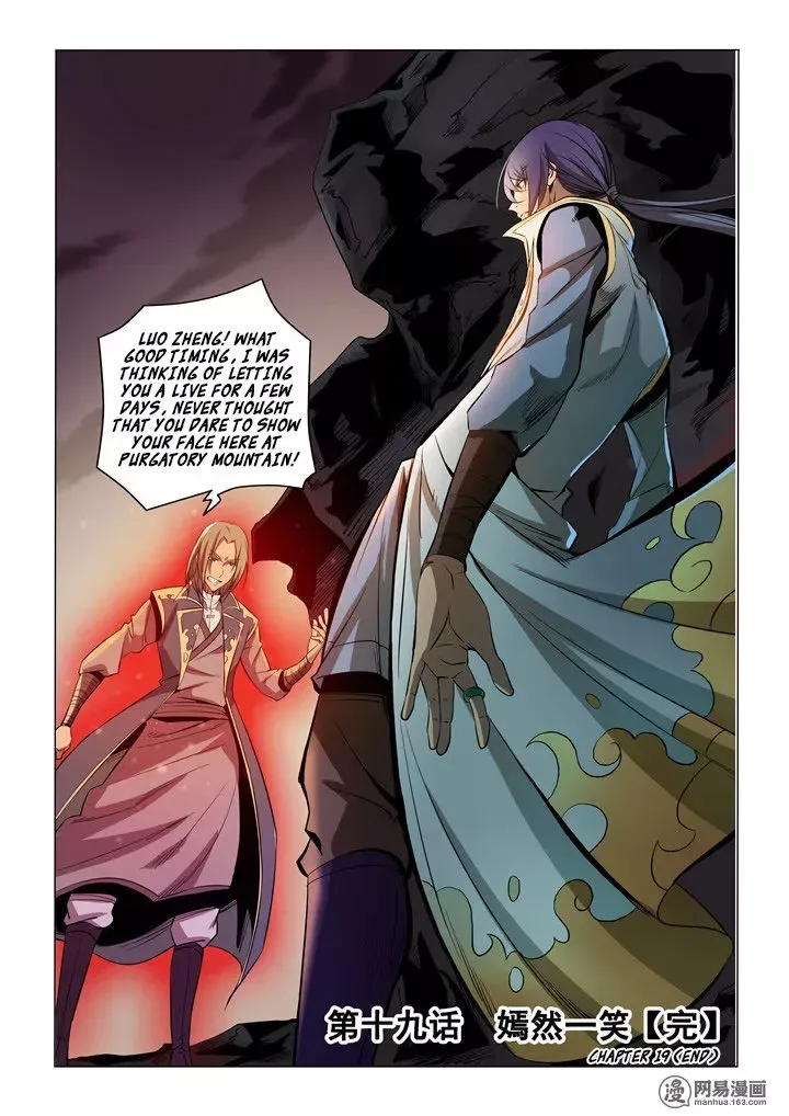 Apotheosis Chapter 19 page 17
