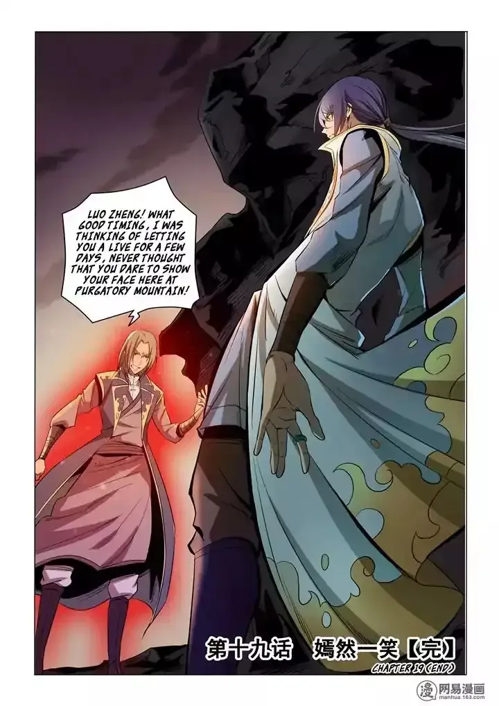 Apotheosis Chapter 21 page 17