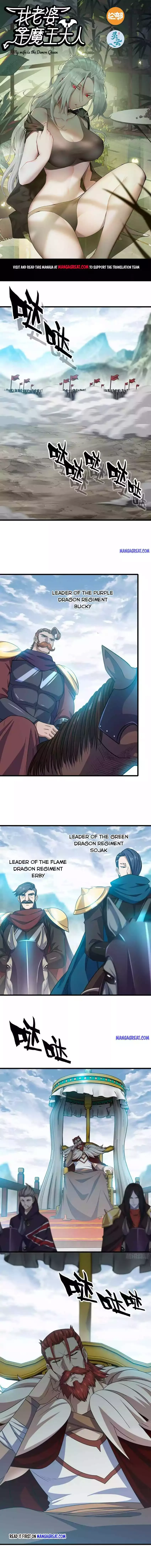 My Wife is a Demon Queen Chapter 375 page 1