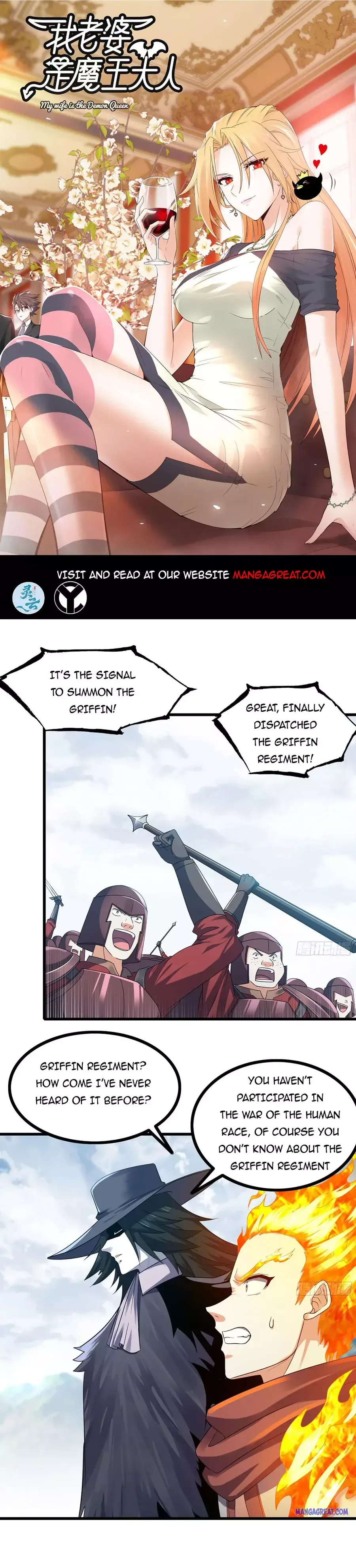 My Wife is a Demon Queen Chapter 380 page 1