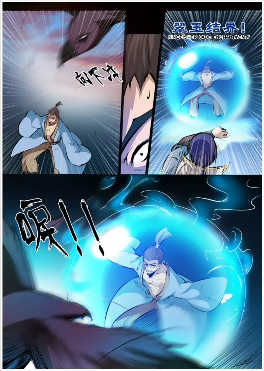 Apotheosis Chapter 42 page 7