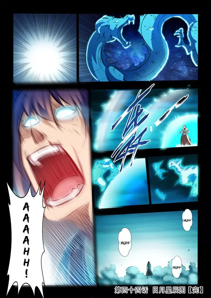 Apotheosis Chapter 44 page 18