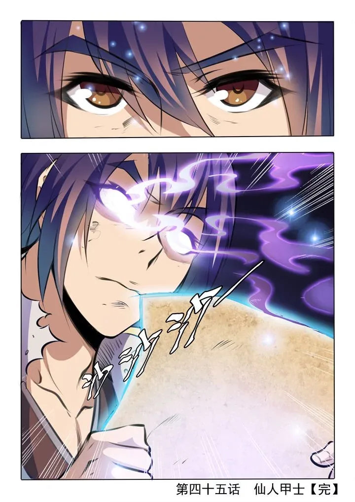 Apotheosis Chapter 45 page 18