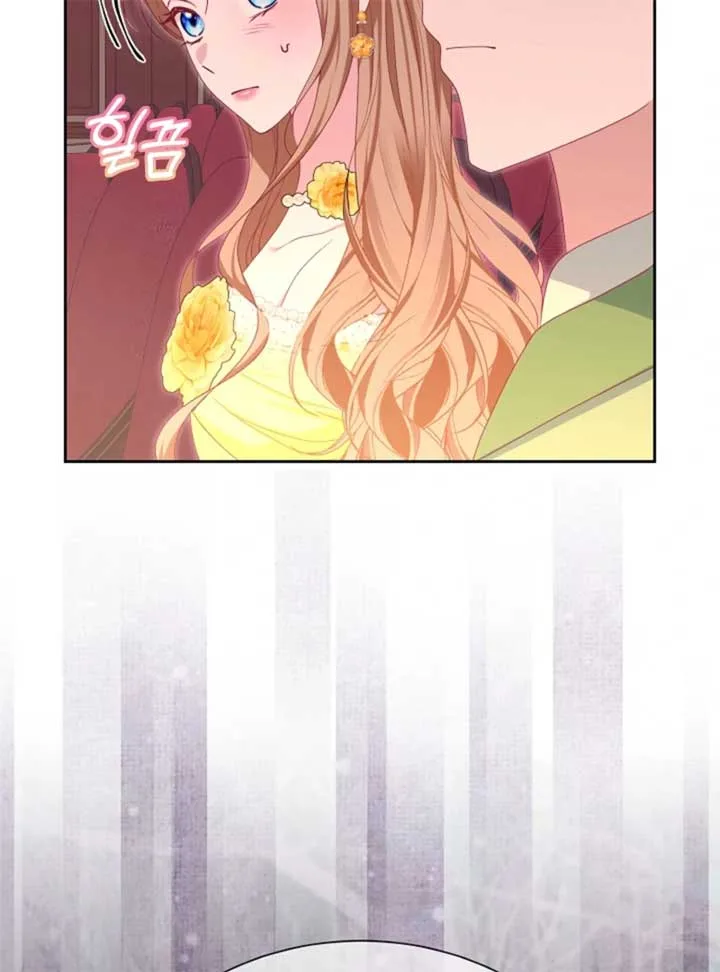 When Cinderella’s Magic Fades Away Chapter 71 page 9
