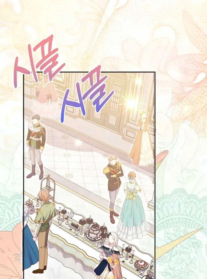 When Cinderella’s Magic Fades Away Chapter 71 page 51