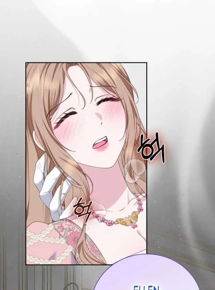 When Cinderella’s Magic Fades Away Chapter 79 page 3
